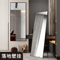 Full-length mirror Floor-to-ceiling household wall-mounted girl bedroom clothing store Student dormitory dressing fitting net red mirror