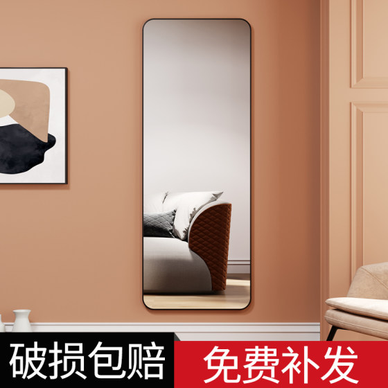 Full-Length Mirror for Women, Wall-Mounted, Self-Adhesive, for Home Use, Girls' Bedroom, Ins-Style, Dormitory, Large Mirror