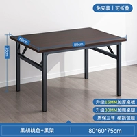 [Обновление бесплатной установки и толстого] черный ореховый орех 80x60