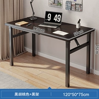 Черный грецкий орех+черный кадр 120x50