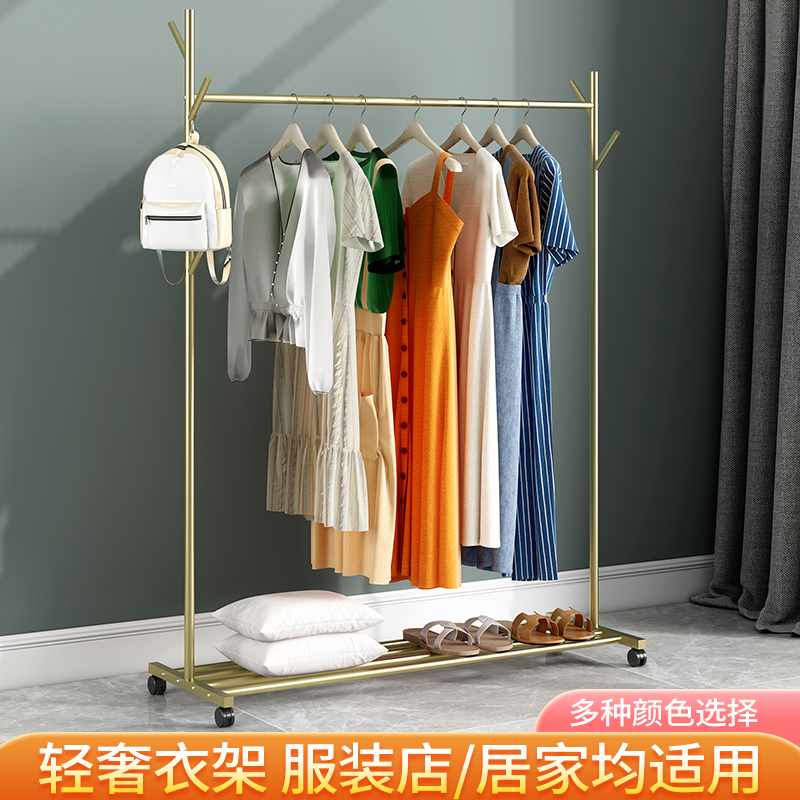 Hanghanger Ground Floor Home Bedroom Mesh Red Light Extravagant Simple Indoor Single Pole Type Placing Clothes Rack Clothes Rack Hood-Taobao