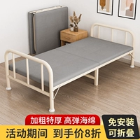 Складные простыни человеческая кровать простая жесткая доска железная кровать офисная салфетка