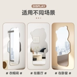 Winno -rdessing Mirror Sticker Stick Slwe -Stick Mircor может прилипать к стене стены, клей домашнего пришельца.