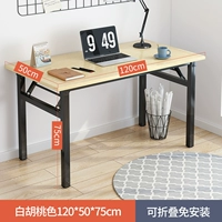 [Обновление бесплатной установки толстой и толстой] белый грецкий орех черный рамка 120x50