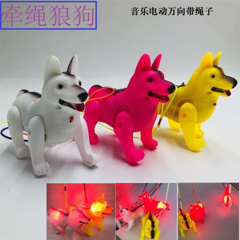Lead Rope Wolf Dog Luminous Music Electric Dog Children Shine Toys Children's Night Market Stalls Hot Selling Toys