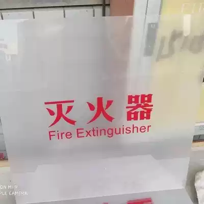 Fire hydrant door box panel flame retardant frosted Aluminum plastic matching PVC board plexiglass aluminum alloy cabinet opaque