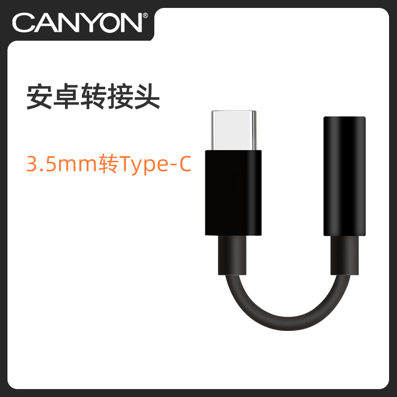 Canyon/Grand Canyon Headphone Jack Adapter (Android/Computer/Audio Adapter Cable, Etc.)