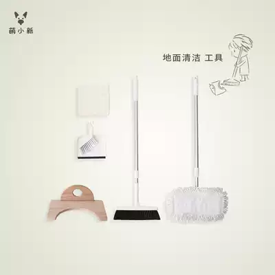 Montessori teaching aids Montessori cleaning tools Household wine 1 5-6 years old children's small broom mop cloth dustpan