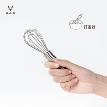 Meng Xiaoxin Montessori daily life teaching aids Montessori food own stainless steel mixer egg beater