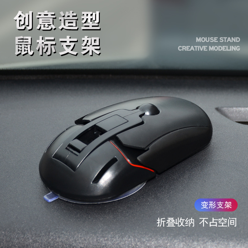 Car-mounted mobile phone bracket for car meter fixed bracket sliding mouse versatile car universal navigation support frame