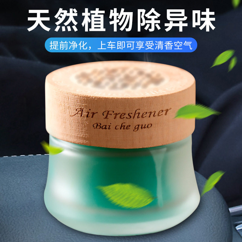 Solid balm car perfume light scented scented scented air clear new dose car fragrant lavender wood cover balm