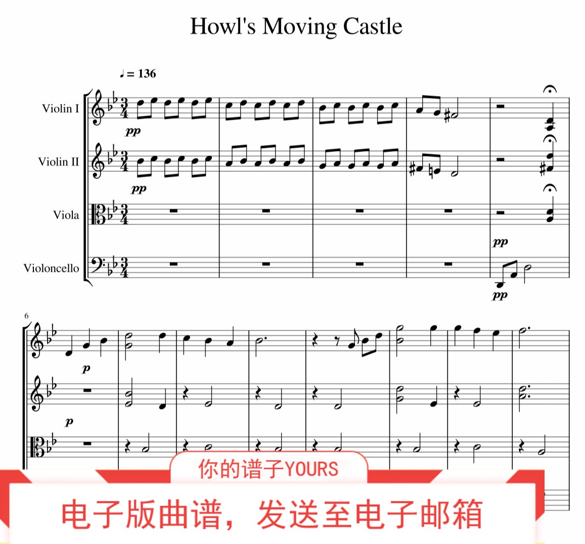 The rotating Trojan - stone of life makes Miyazaki Jun String Quartet spectrum spectrum