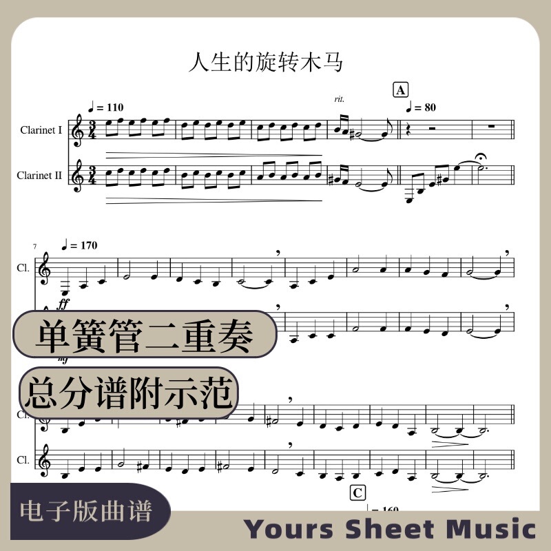 The Carousel of Life Joe Hisaishi B-Flat Clarinet Duo Score+Parts+Demo Audio