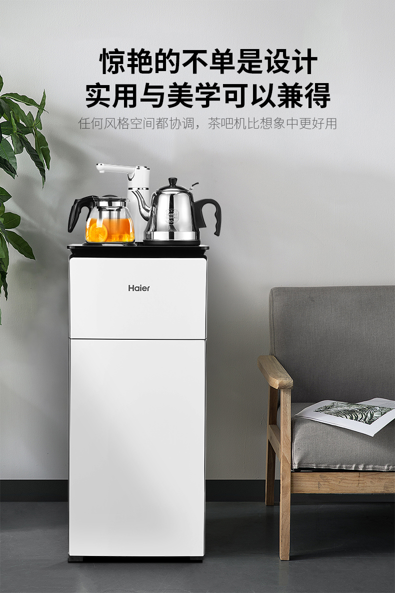 Haier máy pha trà tại nhà văn phòng đa chức năng tự động dưới nước xô nước nóng lạnh nhỏ lạnh thẳng đứng - Nước quả máy lọc nước aquaphor
