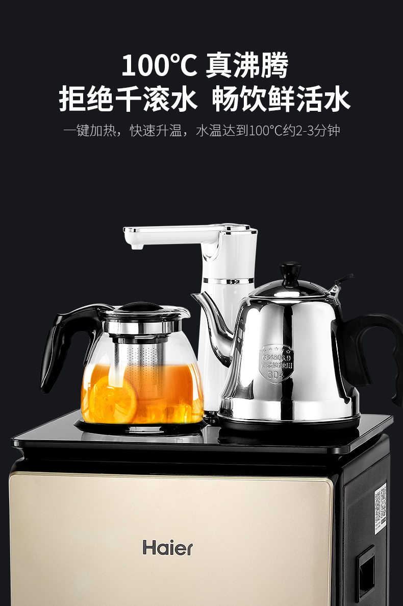 Haier máy pha trà tại nhà văn phòng đa chức năng tự động dưới nước xô nước nóng lạnh nhỏ lạnh thẳng đứng - Nước quả máy lọc nước aquaphor