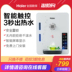 máy lọc nước kiềm Haier máy nước nóng treo tường mini máy gia đình không có mật tốc độ nóng ngay lập tức máy nước nóng nhà bếp máy uống thẳng - Nước quả máy điện giải kangen Nước quả