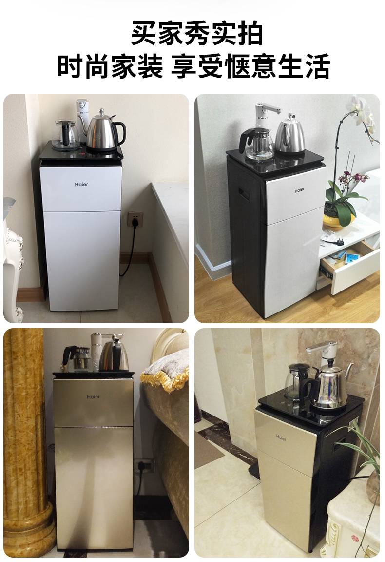 Haier máy pha trà tại nhà văn phòng đa chức năng tự động dưới nước xô nước nóng lạnh nhỏ lạnh thẳng đứng - Nước quả máy lọc nước aquaphor