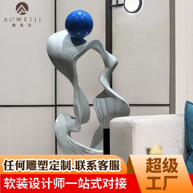 GRP Imitation Glazed Abstract Sculpture Modern Hotel Lobby Genguan Installations Prototype room Living room Living-room Adornment Pendulum-Taobao