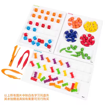 FritzS early education number classification law arrangement pattern cognitive arithmetic concentration kindergarten teaching aids toy plate