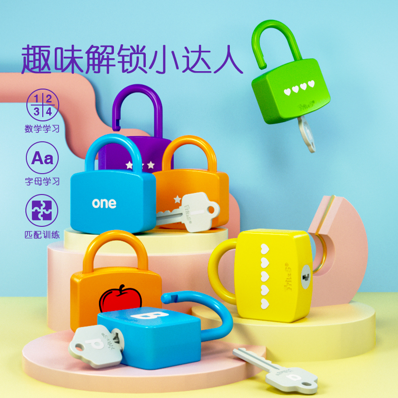 Baby unlock toy children baby with key lock digital early education Montessori puzzle 26 English alphabet teaching aids
