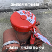 Industrial Valve Lock Hood Handwheel Gate Valve Shut-off Valves Coal Gas Tank Natural Gas Tap Water Water Pipe Valve Lock