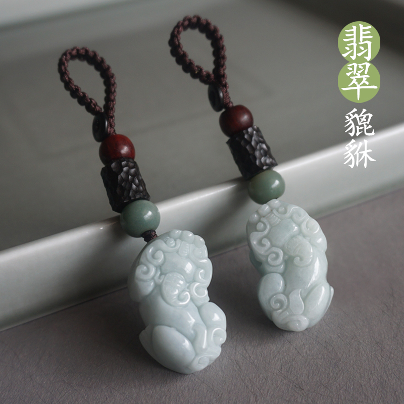 Emerald jade cattail car keychain pendant personality creative men and women public couple high-end key chain lanyard