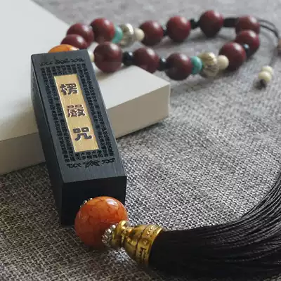 Shurangama Mantra Ebony Carved Scriptures Car Pendant Rear Mirror Pendant Peace Charm Pendant Car Interior charm