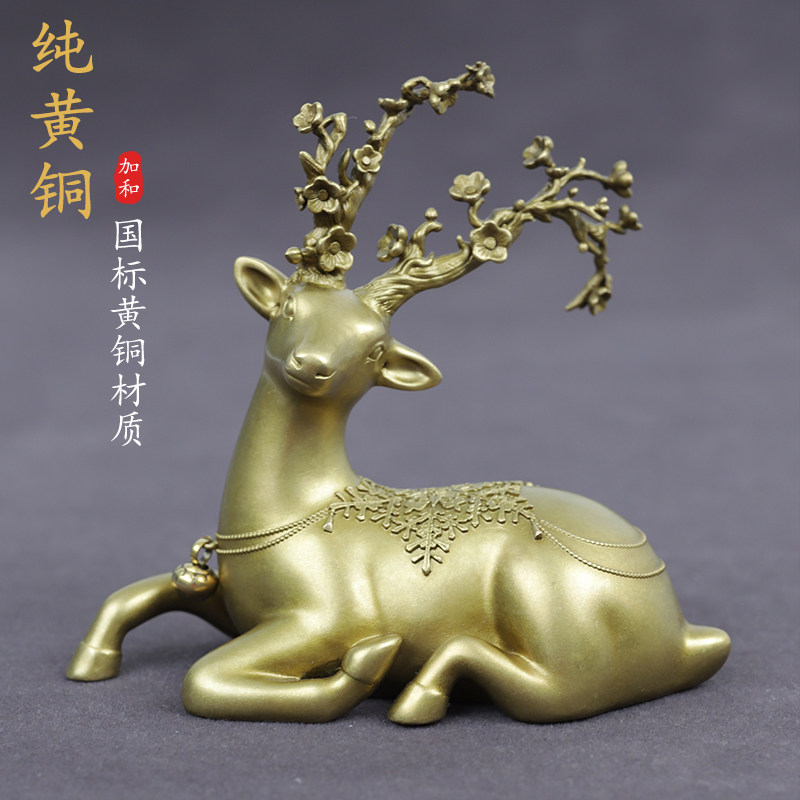 Pure Copper Car One Deer Green Men On-board Middle Control Bench In-car Ornament Swing Piece Decoration Plum Blossom Deer Goddess Deposit