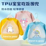 Демисезонный детский водонепроницаемый слюнявчик, лонгслив для мальчиков, фартук, детская юбка на девочку, нагрудник, анти-грязь, с карманом