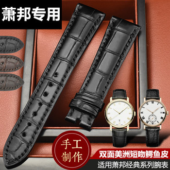 Chopard Watch Strap for Men, Genuine Leather, Suitable for Chopard Classic Series 161278, Crocodile Leather Watch Strap, Double-Sided American Style