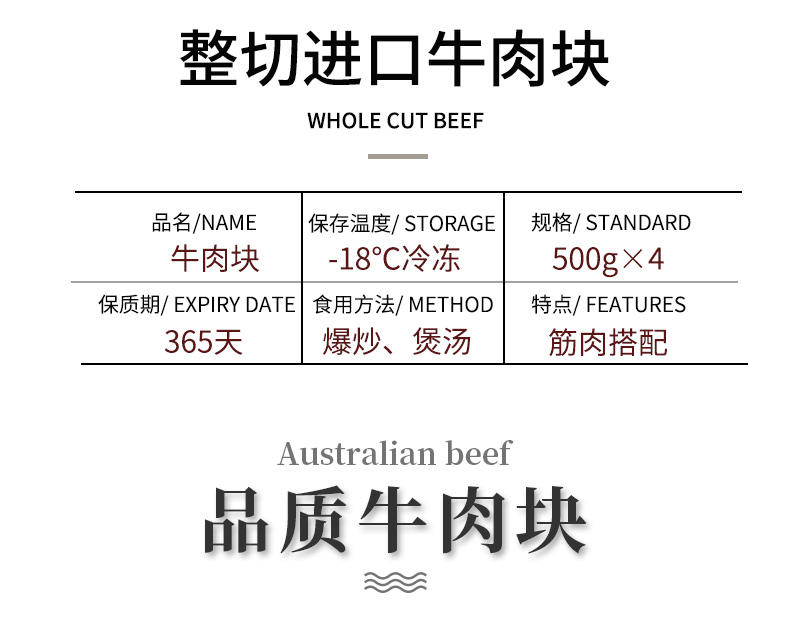 澳德康 黄牛肉原切 新鲜冷冻牛前腿肉 4斤装 图2