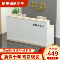 Bar counter Cashier Company front desk Reception desk Small shop counter table Beauty salon Barber shop Paint information desk