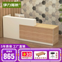 Cashier Bar counter Marble solid wood multi-storey front desk Reception desk Beauty salon Clothing store small counter