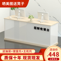 Cashier Simple modern beauty salon Supermarket bar Clothing barber shop Small custom front desk reception counter