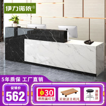 Front desk Beauty salon Supermarket Clothing store Milk tea shop Bar counter Company counter Barber shop Corner cashier