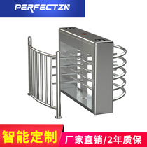 Supermarket staff half-height cross revolving door Electric pedestrian channel gate Manual turnstile community pedestrian roller gate
