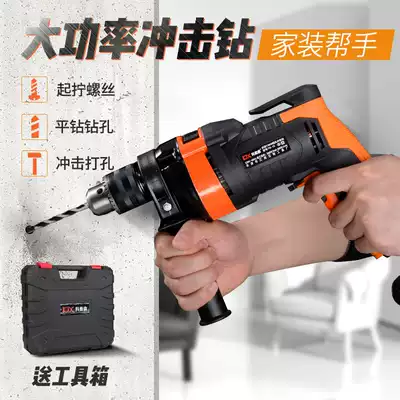 Kemaixin impact drill Household electric drill Multifunctional electric drill Concrete 220v power tool screwdriver
