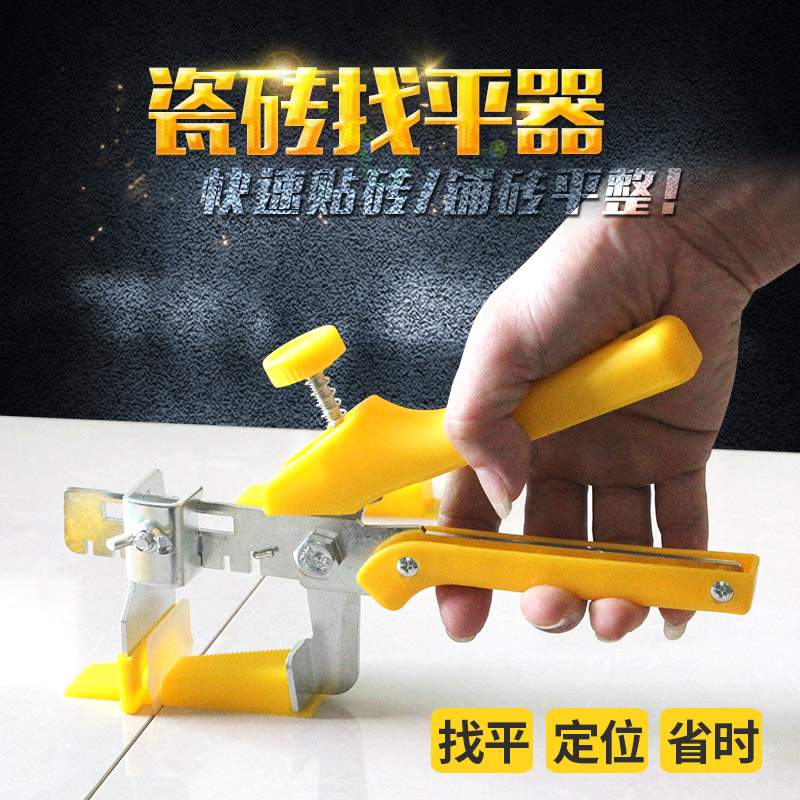 Tile Find Flat Locator Wall Brick Leveller Cross Card Paving Tile Assistive Tile Aids Cross Clips
