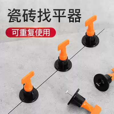 Tile leveler adjuster tile positioning, Leveler clip paving AIDS can be reused
