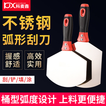 Curved putty scraper stainless steel ash plate arc shovel putty knife semicircular feeding artifact shovel bucket tool