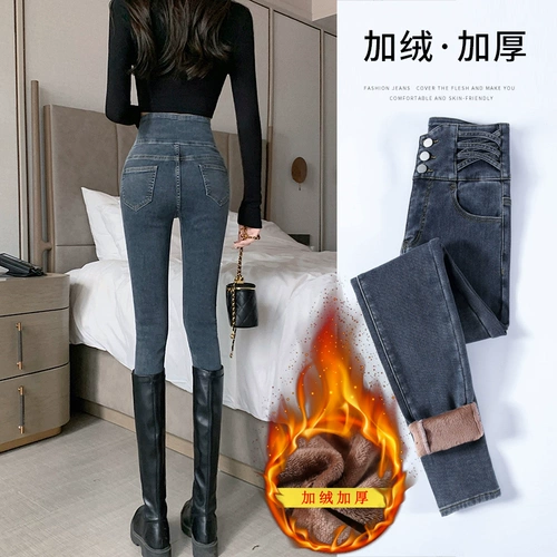 Флисовые джинсы с начесом, зимние штаны, демисезонный утепленный карандаш, большой размер, по фигуре