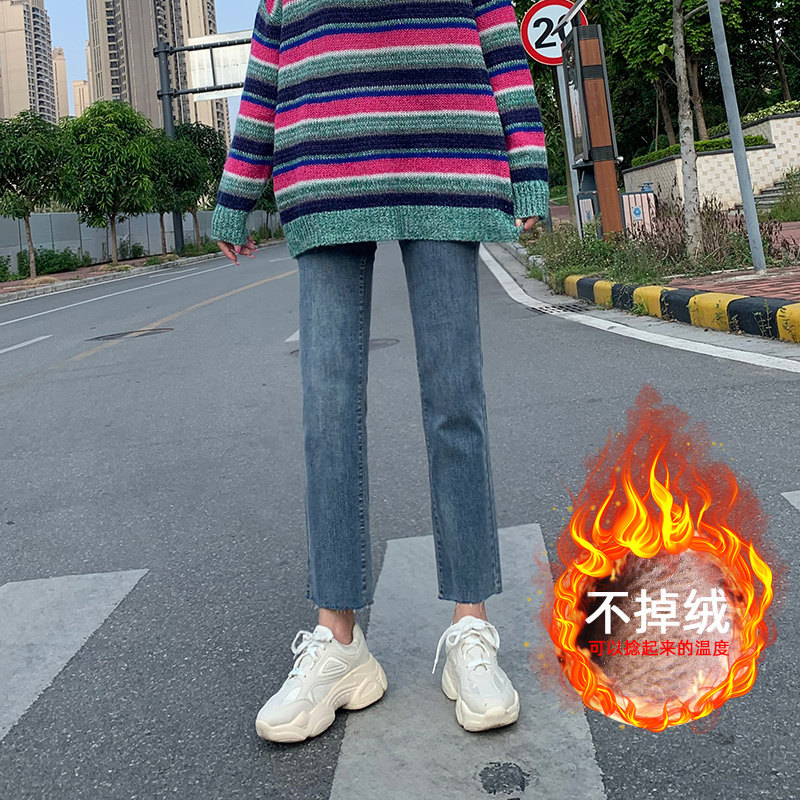 Thin-style jeans woman 2022 spring and summer new high waist plus velvet design sensation small crowd of thin smoke tube straight tube pants