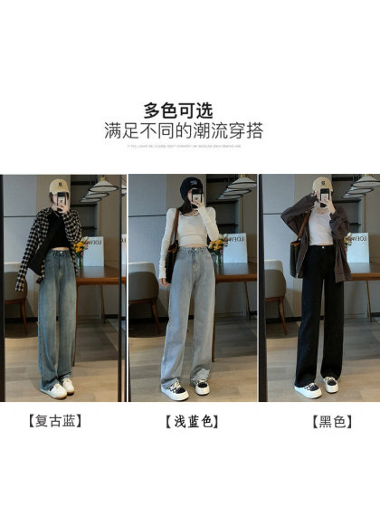 阔腿牛仔裤女2025新款爆款春夏薄款高腰宽松显瘦垂感直筒拖地裤子