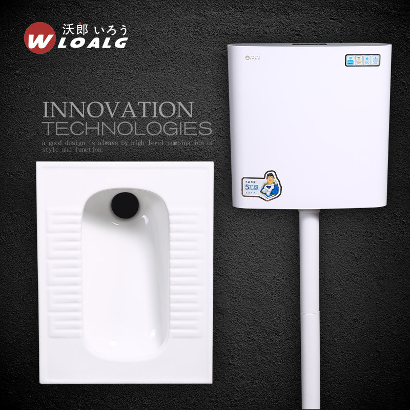 Wolang household squat toilet flushing water tank set of one-piece ceramic stool deodorant squat toilet set of squat pit urinal