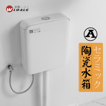 Spike Wolang bathroom household high temperature ceramic silent water tank squat pit double-speed hanging environmental protection energy saving squat toilet