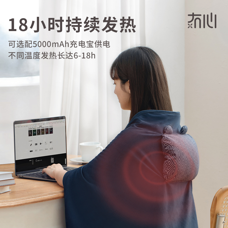 No heart electric blanket lid leg over winter warm foot Divine Instrumental Office Heating Cushion Warm Up Blanket Kneecap Leg Warming Small