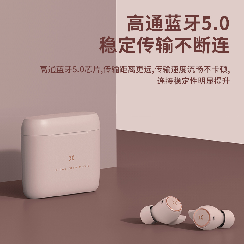 (International IF Annual Design Award) Ejoy Wireless Bluetooth Headset Girls Cute Binaural In-Ear Invisible Universal Intent for Apple Huawei oppo Xiaomi