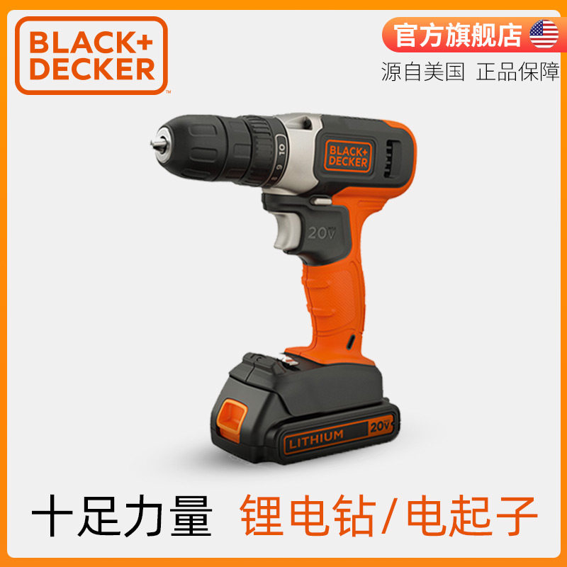 Badr electric drill charge electric hand - to - home electric drill electric drill driver 20V lithium shock drill