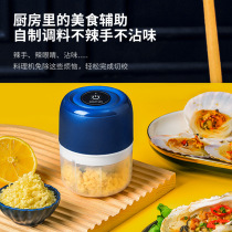 Electric garlic machine wireless mini garlic smasher kitchen garlic stirrer auxiliary food meat grinder household garlic peeler