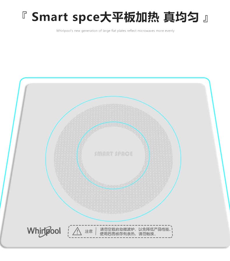 Whirlpool / whirlpool WM-R512 micro hấp và máy nướng lò vi sóng lò vi sóng máy tính bảng gia đình - Lò vi sóng lò vi sóng cơ sharp